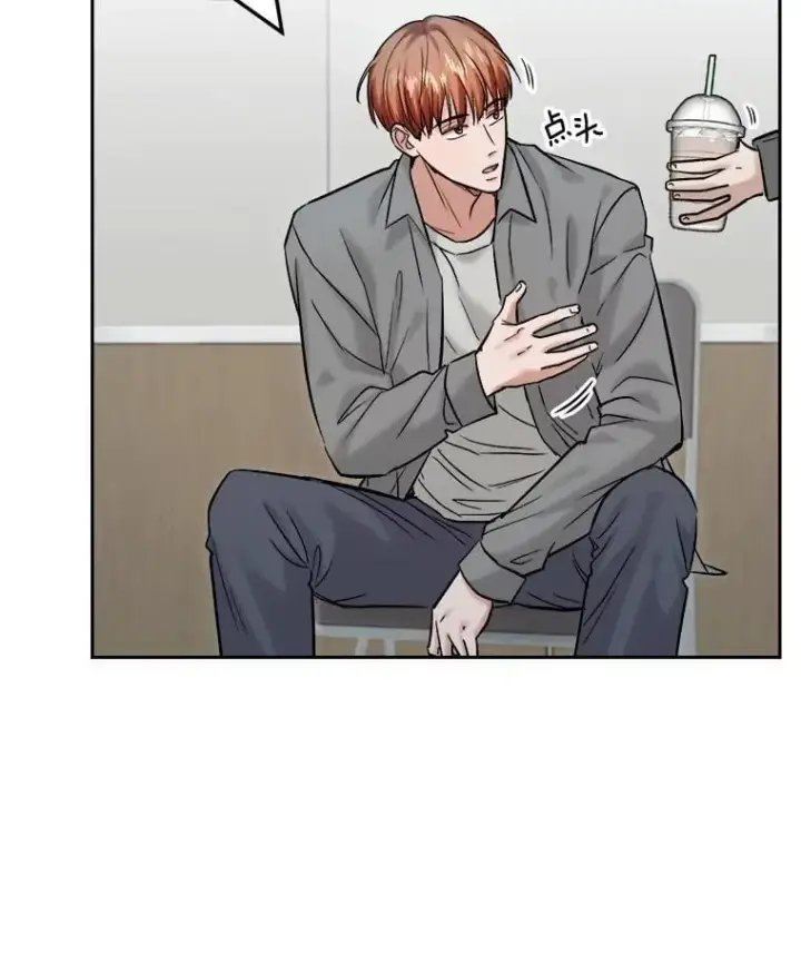 漫画《天生巨星》100.增强功力第3张图