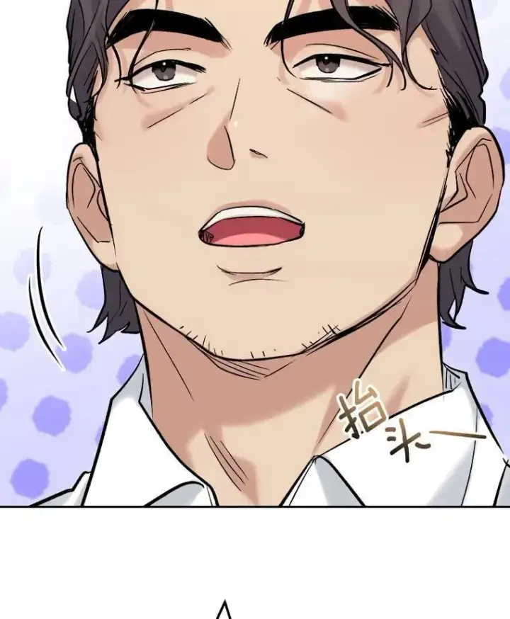 漫画《天生巨星》100.增强功力第30张图