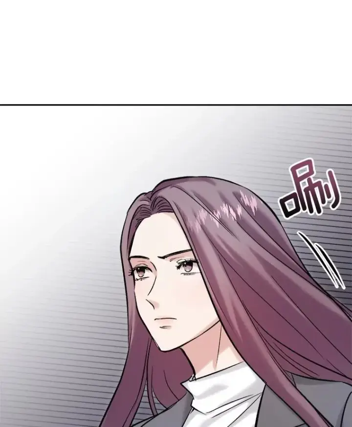 漫画《天生巨星》100.增强功力第33张图