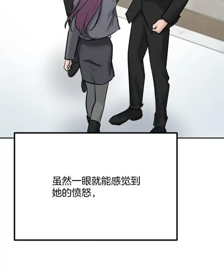 漫画《天生巨星》100.增强功力第36张图