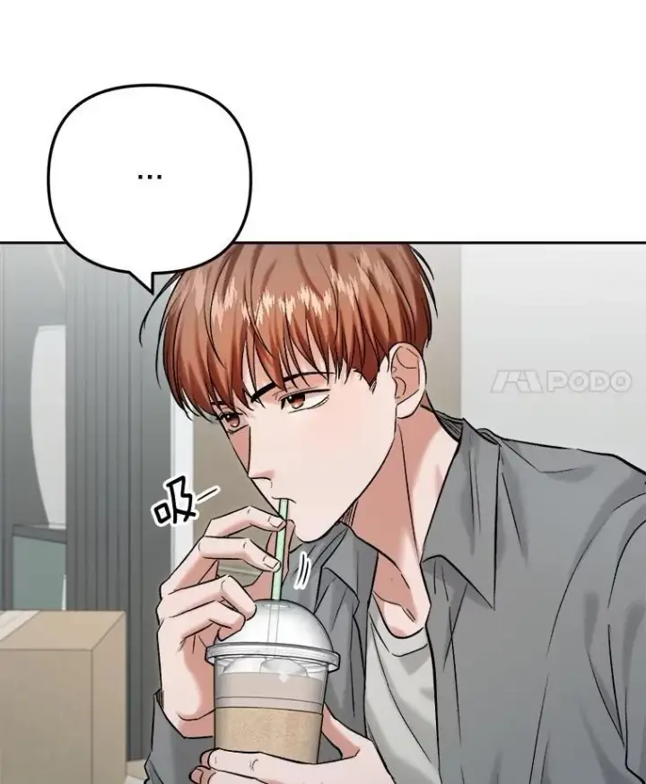 漫画《天生巨星》100.增强功力第4张图