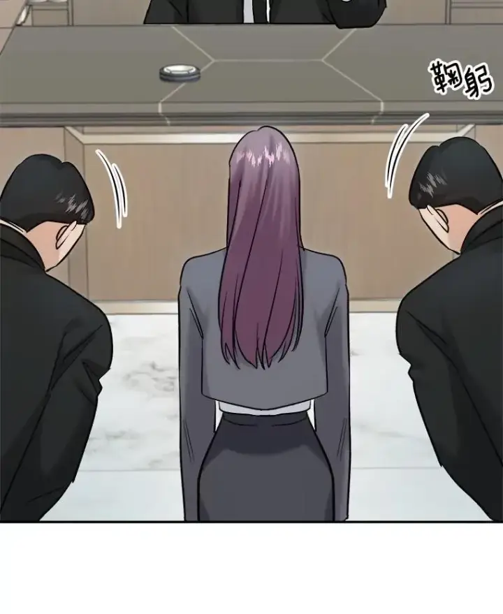 漫画《天生巨星》100.增强功力第40张图