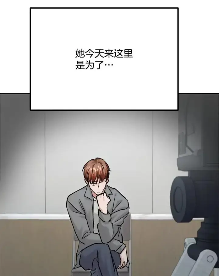 漫画《天生巨星》100.增强功力第41张图
