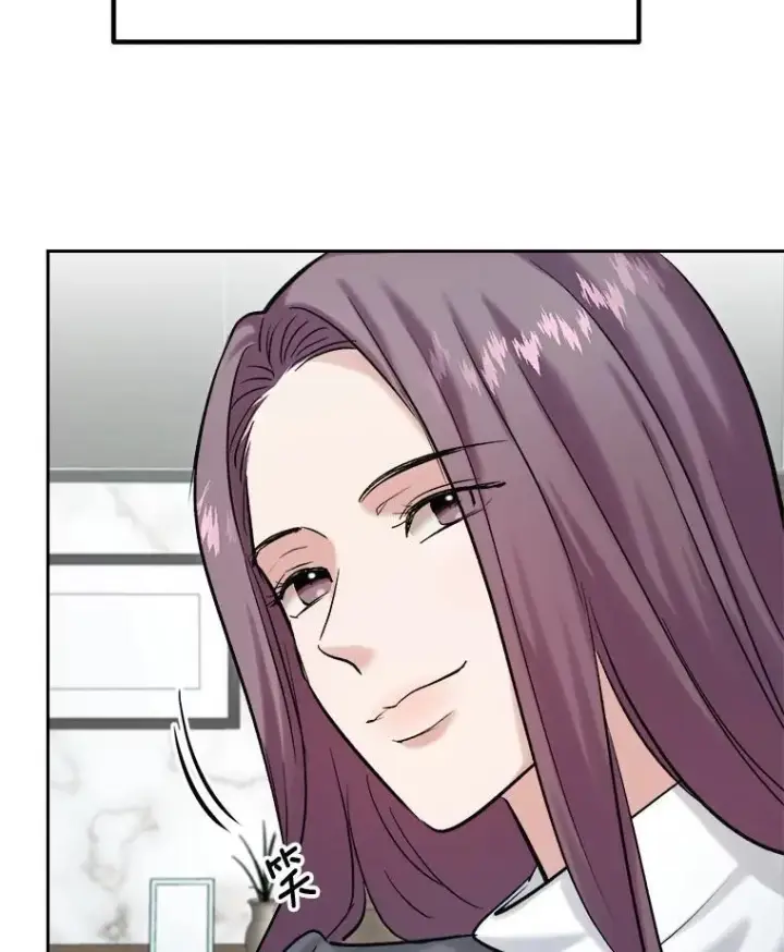漫画《天生巨星》100.增强功力第51张图