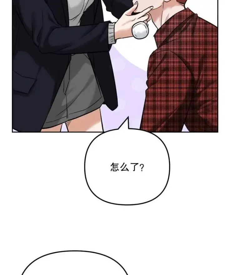 漫画《天生巨星》100.增强功力第63张图
