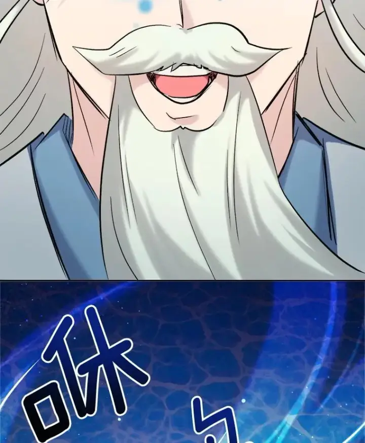漫画《天生巨星》100.增强功力第87张图