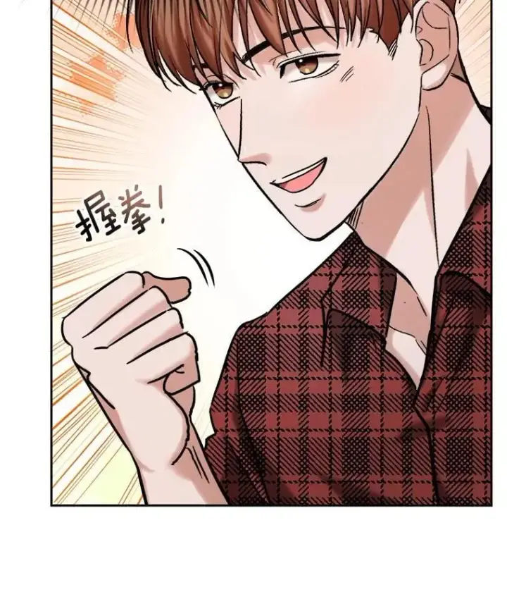 漫画《天生巨星》100.增强功力第96张图