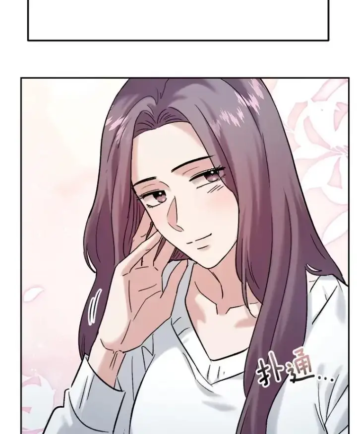 漫画《天生巨星》101.首播当天第106张图