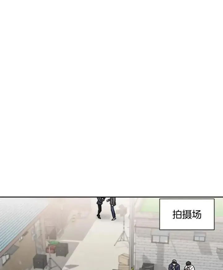 漫画《天生巨星》101.首播当天第2张图