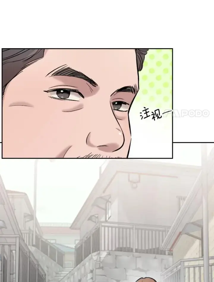 漫画《天生巨星》101.首播当天第31张图