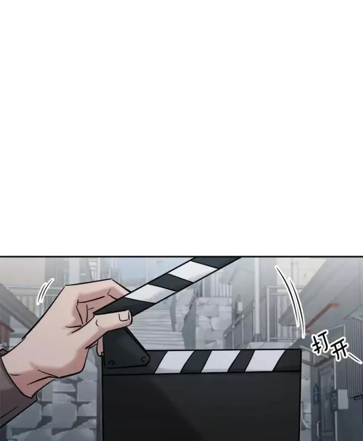 漫画《天生巨星》101.首播当天第39张图