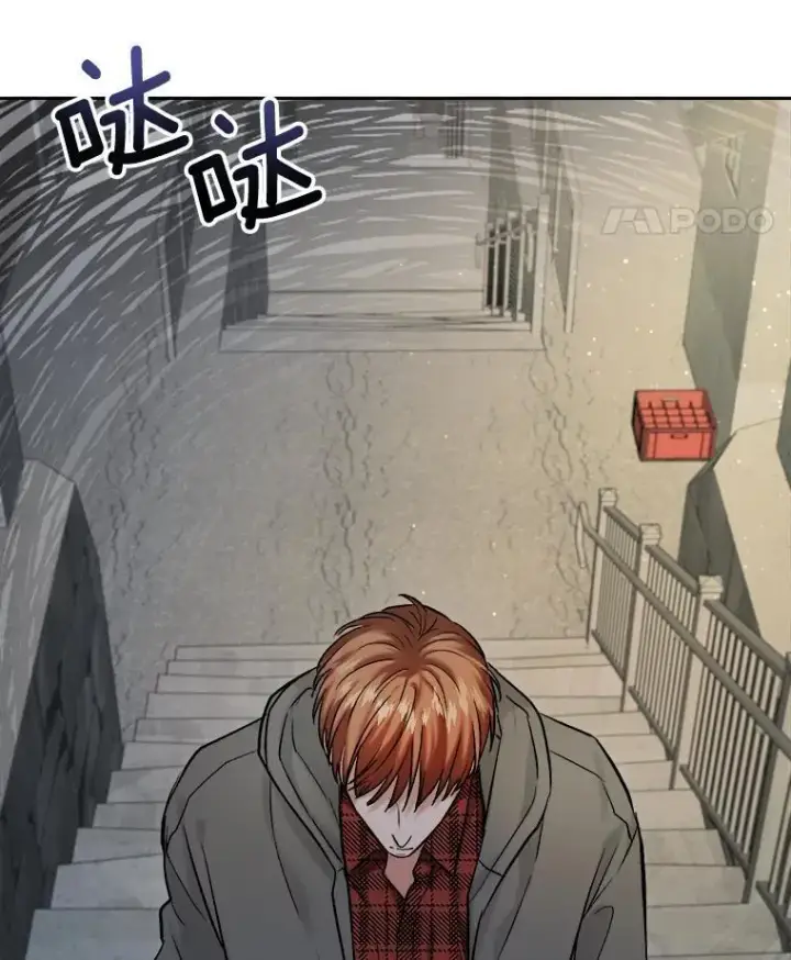 漫画《天生巨星》101.首播当天第45张图
