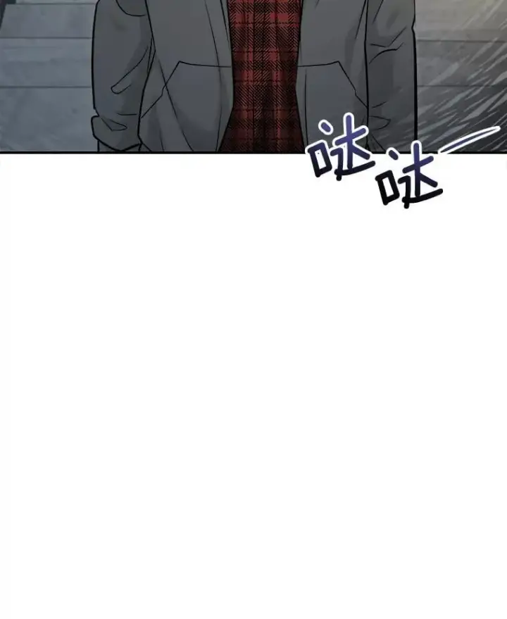 漫画《天生巨星》101.首播当天第46张图