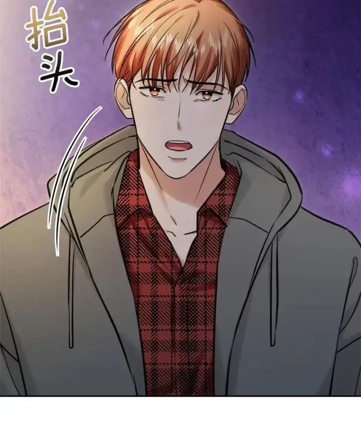漫画《天生巨星》101.首播当天第71张图