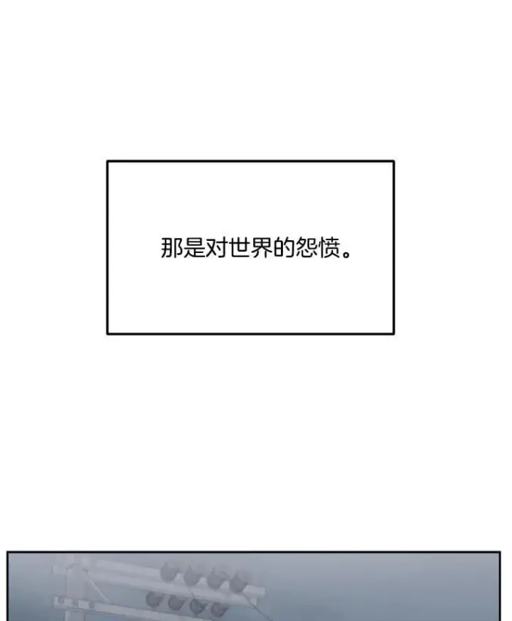 漫画《天生巨星》101.首播当天第72张图