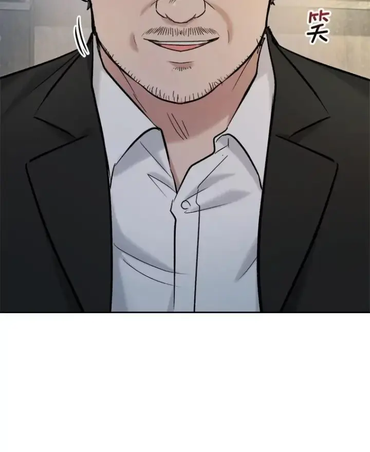 漫画《天生巨星》101.首播当天第79张图