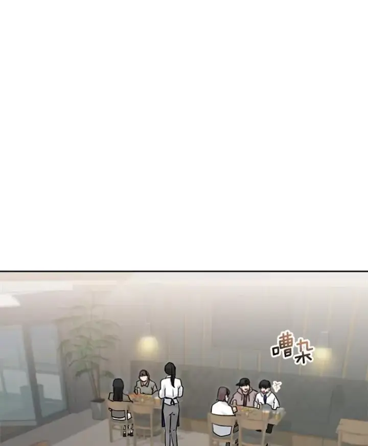 漫画《天生巨星》101.首播当天第86张图