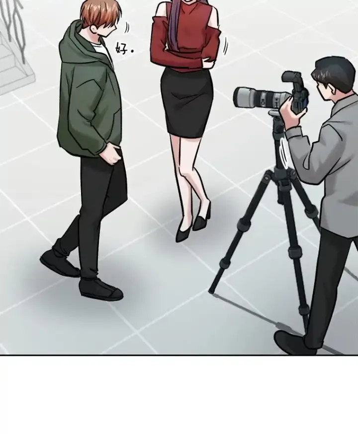 漫画《天生巨星》102.良好的开端第104张图