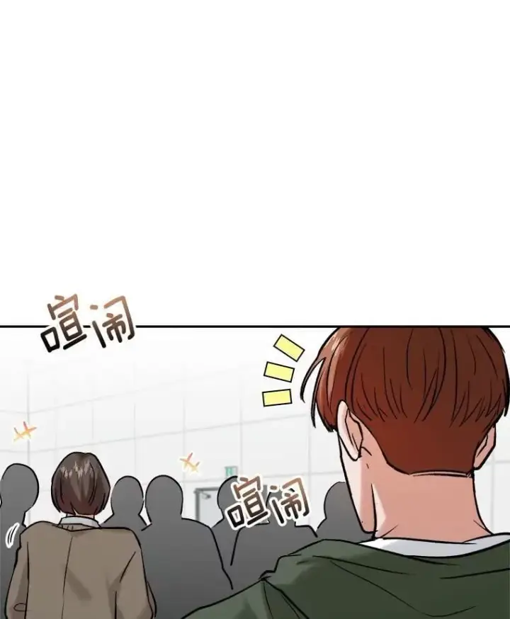 漫画《天生巨星》102.良好的开端第108张图