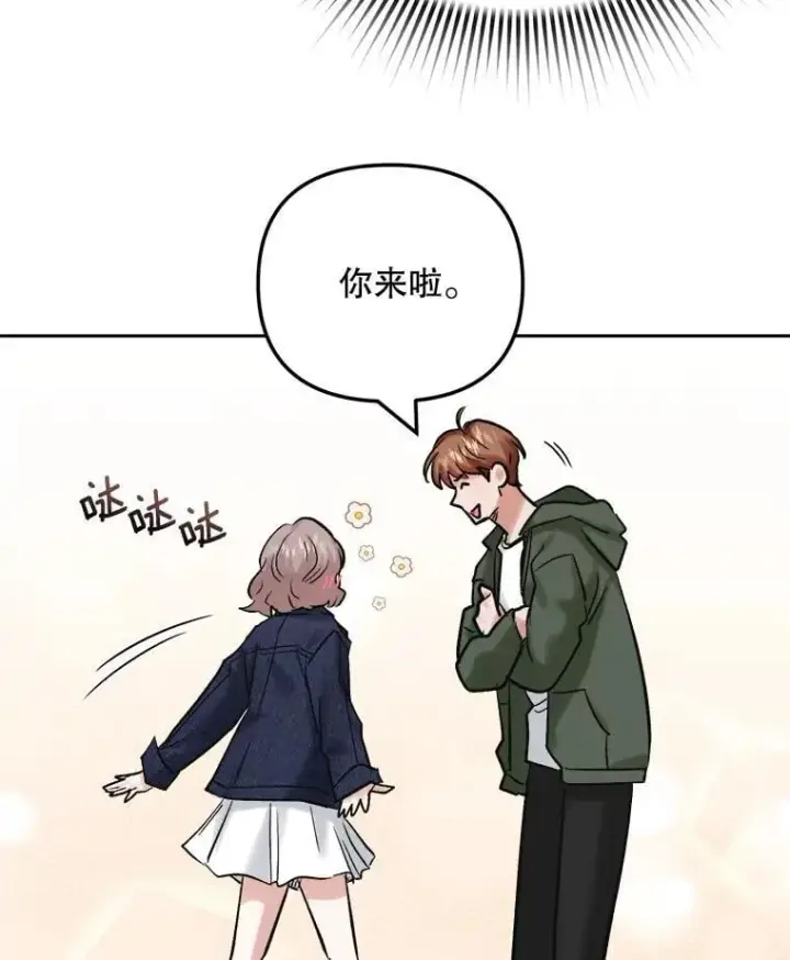 漫画《天生巨星》102.良好的开端第113张图
