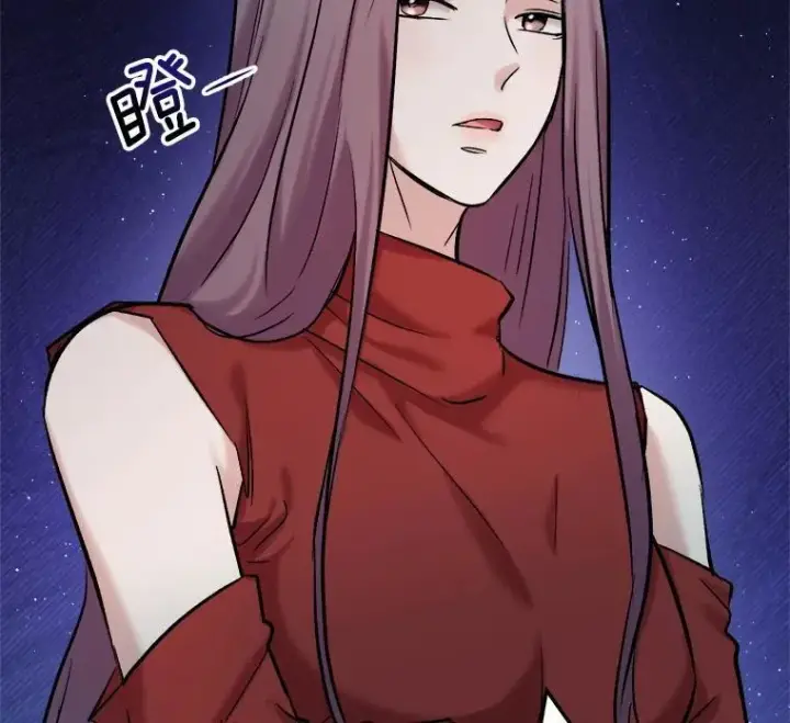 漫画《天生巨星》102.良好的开端第117张图