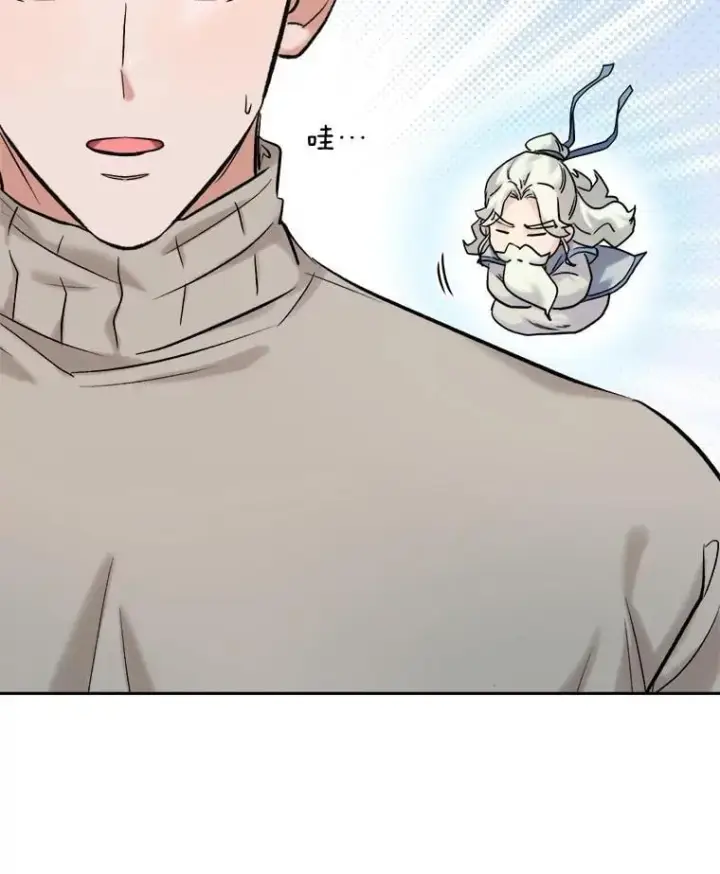 漫画《天生巨星》102.良好的开端第29张图