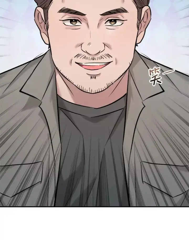 漫画《天生巨星》102.良好的开端第50张图