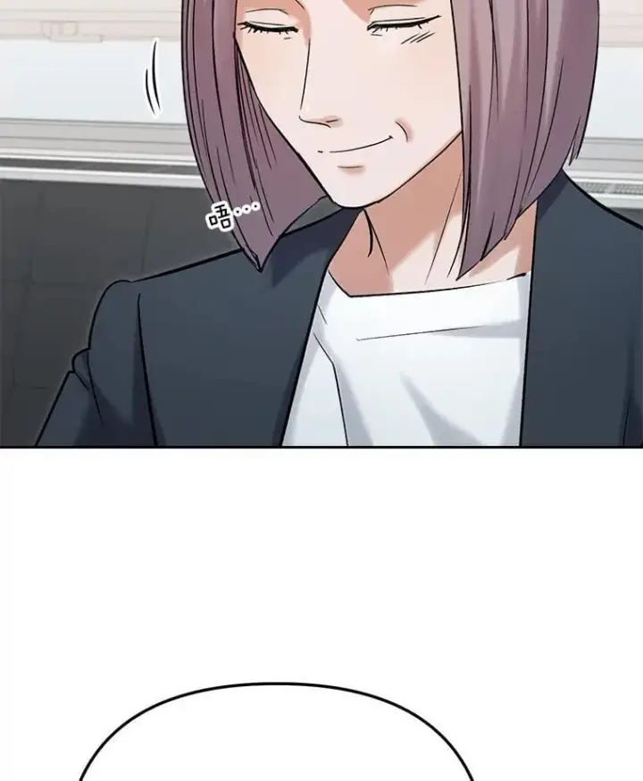漫画《天生巨星》102.良好的开端第78张图