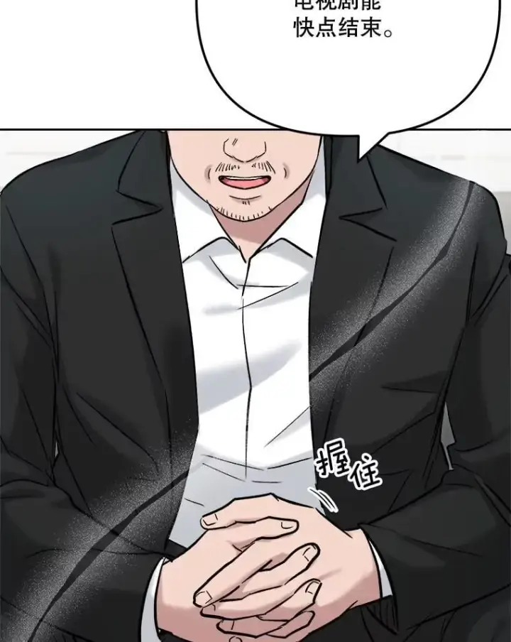 漫画《天生巨星》102.良好的开端第93张图