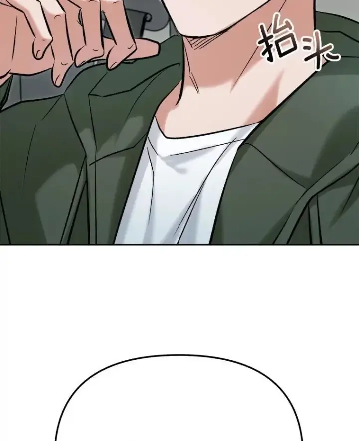 漫画《天生巨星》103.夏律的主题曲第108张图