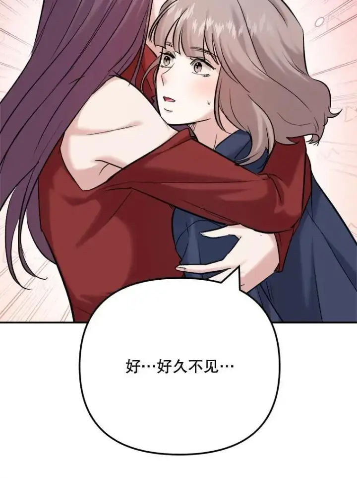 漫画《天生巨星》103.夏律的主题曲第32张图
