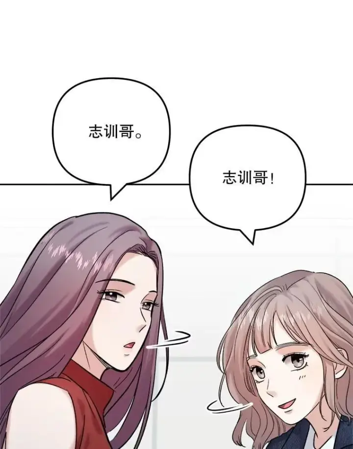 漫画《天生巨星》103.夏律的主题曲第41张图