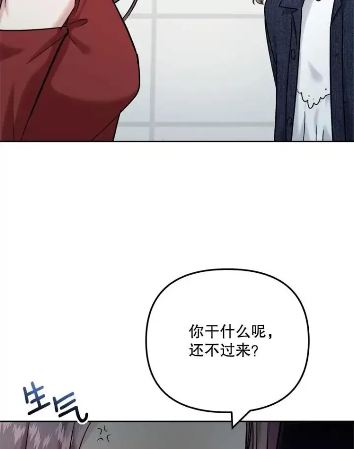 漫画《天生巨星》103.夏律的主题曲第42张图