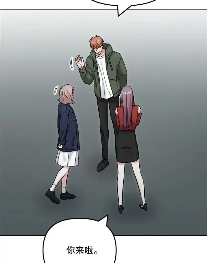 漫画《天生巨星》103.夏律的主题曲第46张图