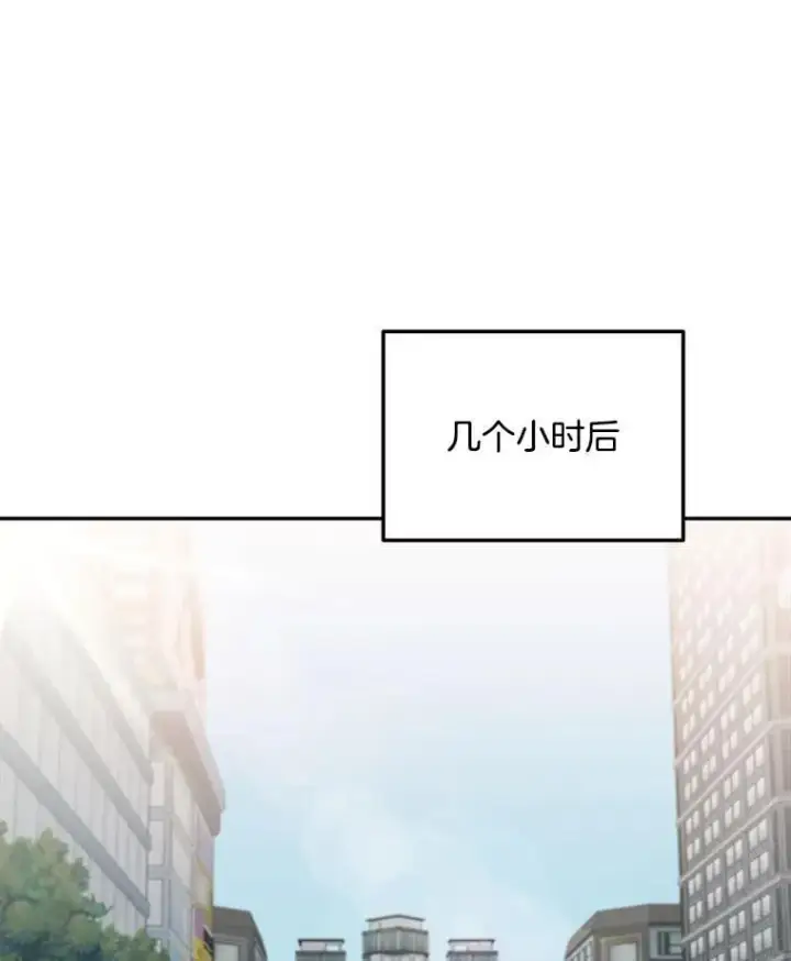 漫画《天生巨星》103.夏律的主题曲第63张图
