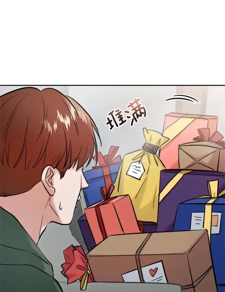 漫画《天生巨星》103.夏律的主题曲第77张图