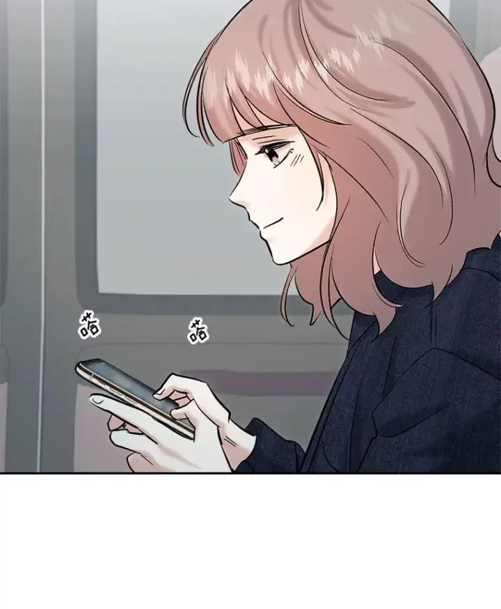 漫画《天生巨星》103.夏律的主题曲第84张图