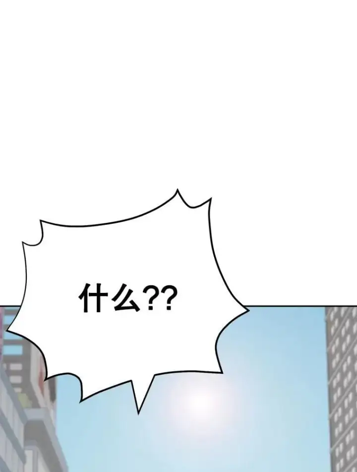 漫画《天生巨星》103.夏律的主题曲第91张图