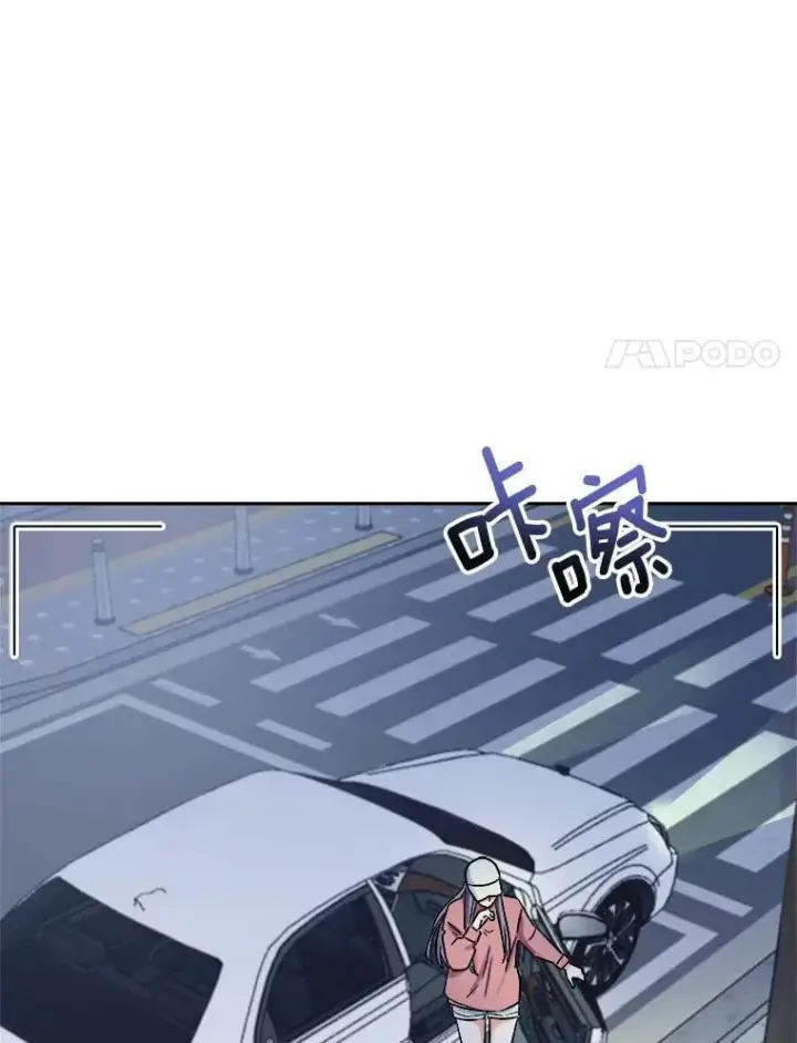漫画《天生巨星》104.恋爱传闻第11张图
