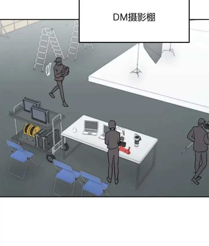 漫画《天生巨星》104.恋爱传闻第73张图