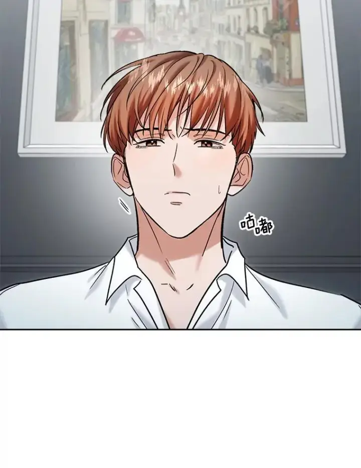 漫画《天生巨星》105.公开恋情第3张图