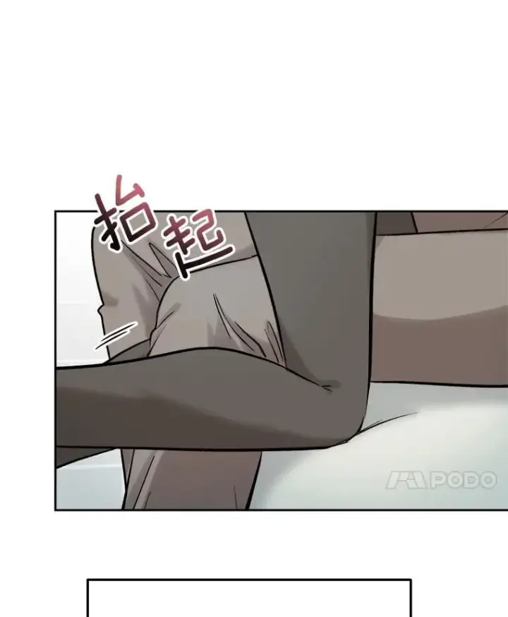 漫画《天生巨星》105.公开恋情第65张图