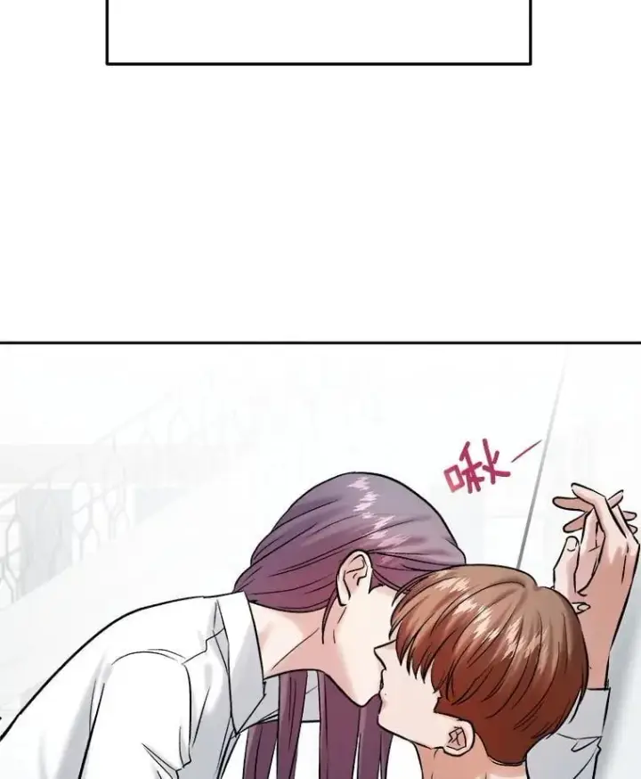 漫画《天生巨星》105.公开恋情第68张图