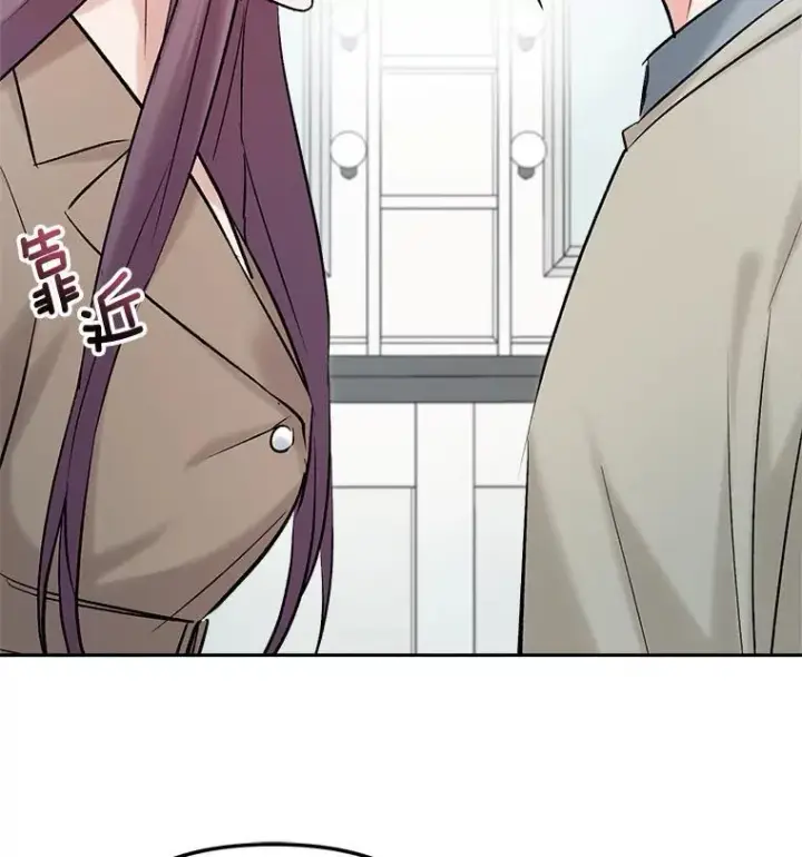 漫画《天生巨星》107.创下高收视率第100张图