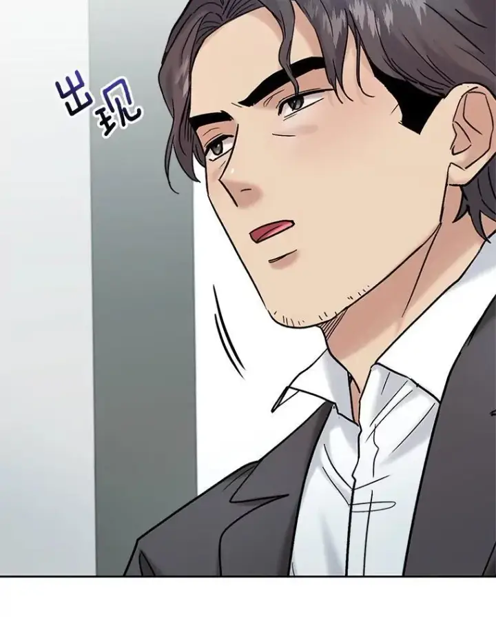 漫画《天生巨星》107.创下高收视率第23张图