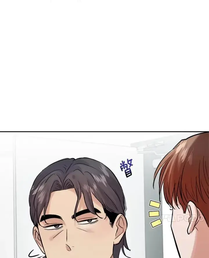 漫画《天生巨星》107.创下高收视率第28张图