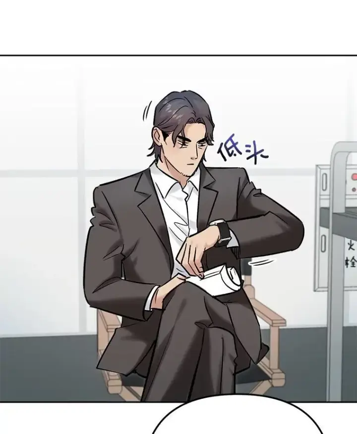 漫画《天生巨星》107.创下高收视率第36张图