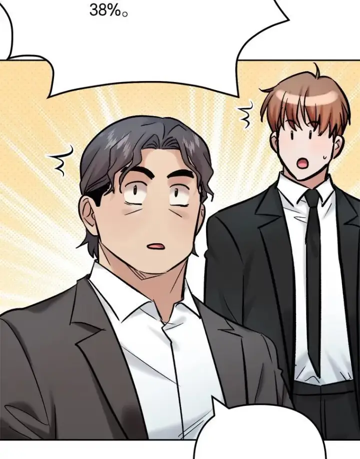 漫画《天生巨星》107.创下高收视率第44张图