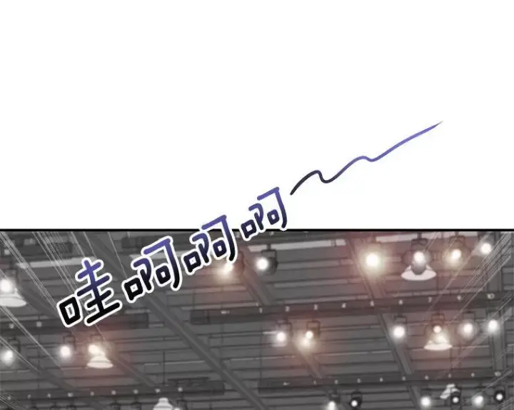 漫画《天生巨星》107.创下高收视率第50张图