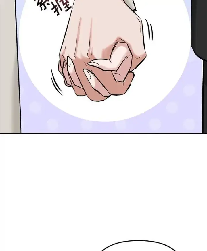 漫画《天生巨星》107.创下高收视率第6张图